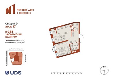 Квартира 40,2 м², 1-комнатная - изображение 1