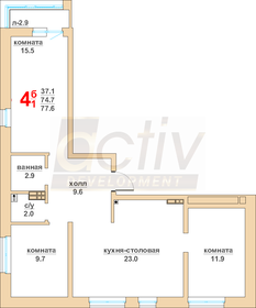 Квартира 74,7 м², 3-комнатная - изображение 1
