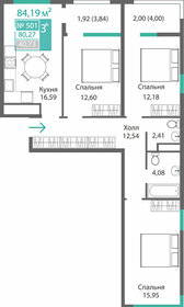 Квартира 80,3 м², 3-комнатная - изображение 1