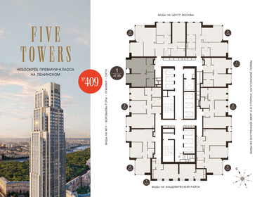 Квартира 48 м², 1-комнатная - изображение 2