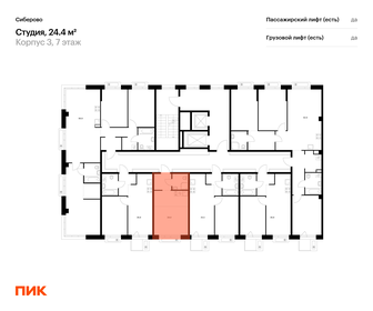 Квартира 24,4 м², студия - изображение 2