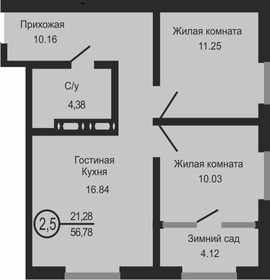 Квартира 56,8 м², 2-комнатная - изображение 1