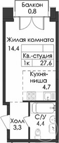 Квартира 27,6 м², студия - изображение 1