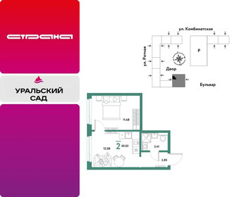 Квартира 30 м², 2-комнатная - изображение 1