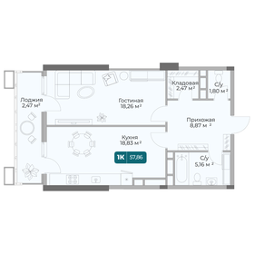 Квартира 57,9 м², 1-комнатная - изображение 1