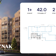 Квартира 42 м², 1-комнатная - изображение 2