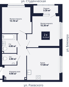 Квартира 66 м², 2-комнатная - изображение 3