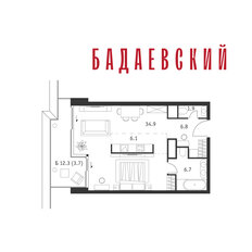 Квартира 60,1 м², 1-комнатная - изображение 2