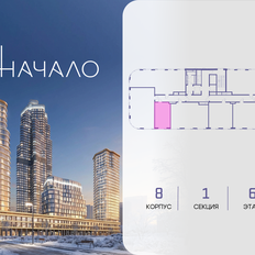 Квартира 35,9 м², студия - изображение 2