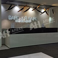 117 м², офис - изображение 3