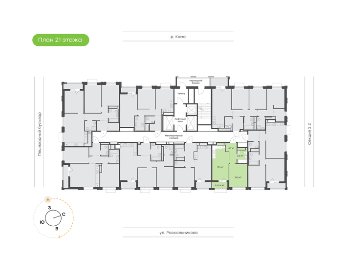 43 м², 2-комнатная квартира 5 850 000 ₽ - изображение 65