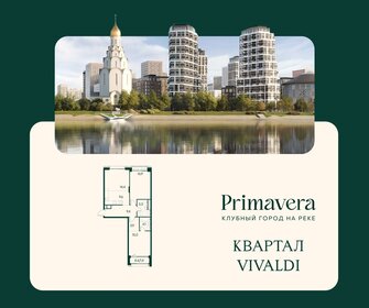 Квартира 79,8 м², 2-комнатная - изображение 1