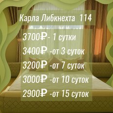 Квартира 50 м², 1-комнатная - изображение 2