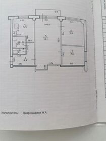 Квартира 49 м², 3-комнатная - изображение 5