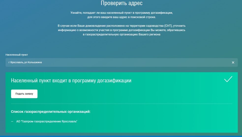 10 соток, участок 340 000 ₽ - изображение 48