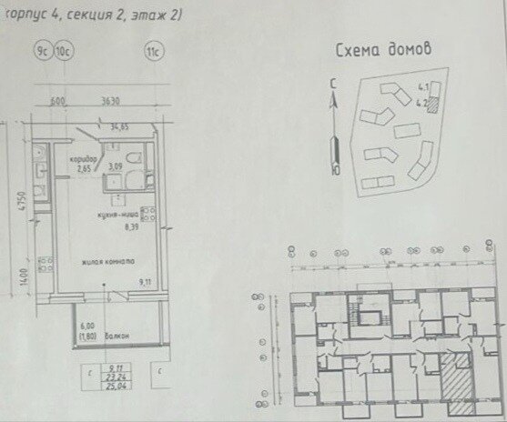 33 м², 1-комнатная квартира 3 240 000 ₽ - изображение 82