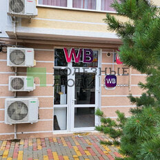 33,8 м², помещение свободного назначения - изображение 1