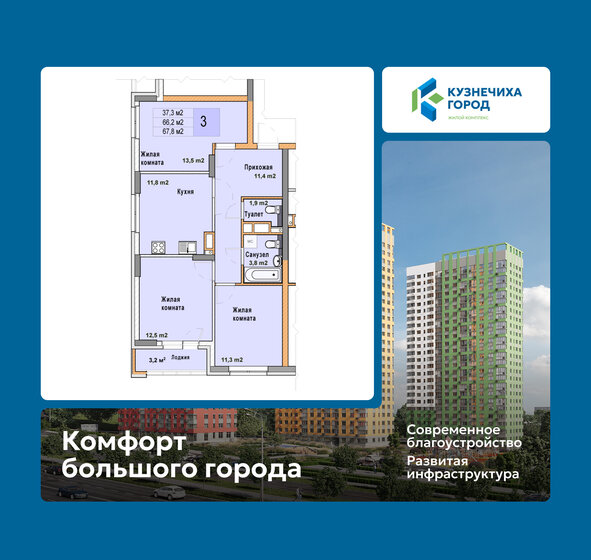 677 м² дом, 15 соток участок 156 000 000 ₽ - изображение 23