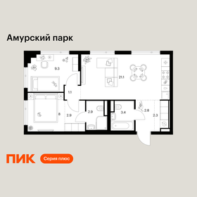 Квартира 53,8 м², 2-комнатная - изображение 1