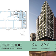 Квартира 69 м², 2-комнатная - изображение 2