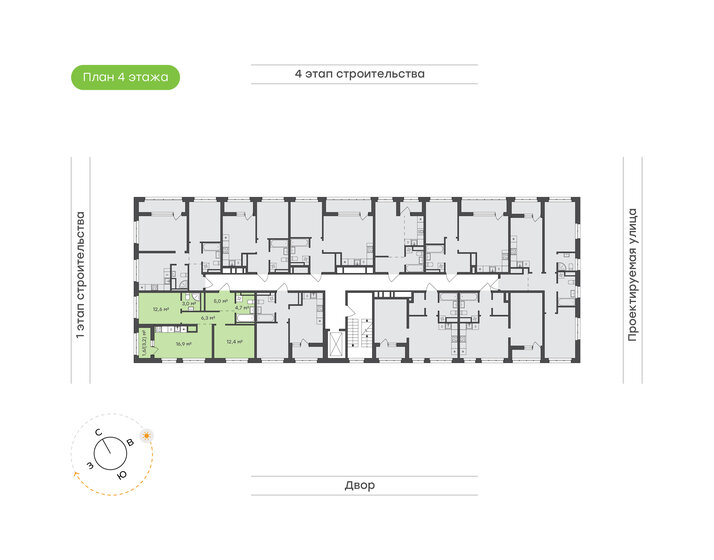 49,3 м², 2-комнатная квартира 8 654 448 ₽ - изображение 30