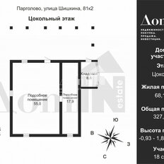 дом + 18 соток, участок - изображение 3