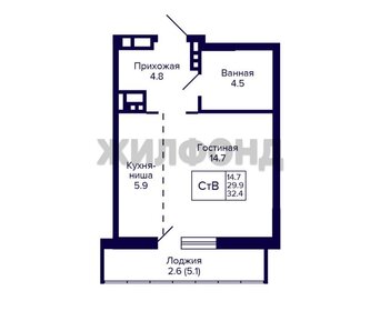 Квартира 29,8 м², студия - изображение 1