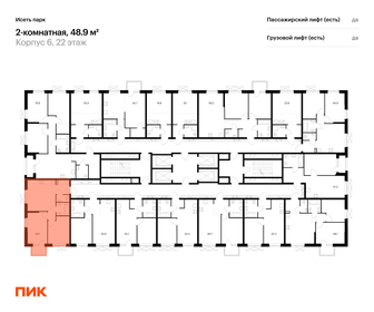Квартира 48,9 м², 2-комнатная - изображение 2
