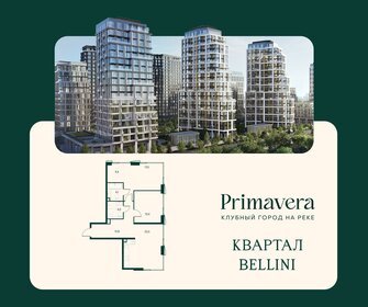 Квартира 79,4 м², 2-комнатная - изображение 1