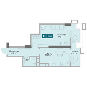 Квартира 42,9 м², 1-комнатная - изображение 1