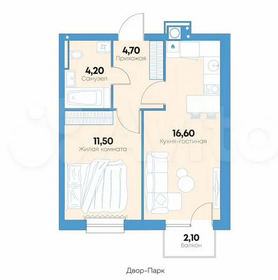 Квартира 39,4 м², 1-комнатная - изображение 1