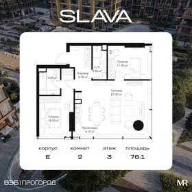 Квартира 76,1 м², 2-комнатная - изображение 1