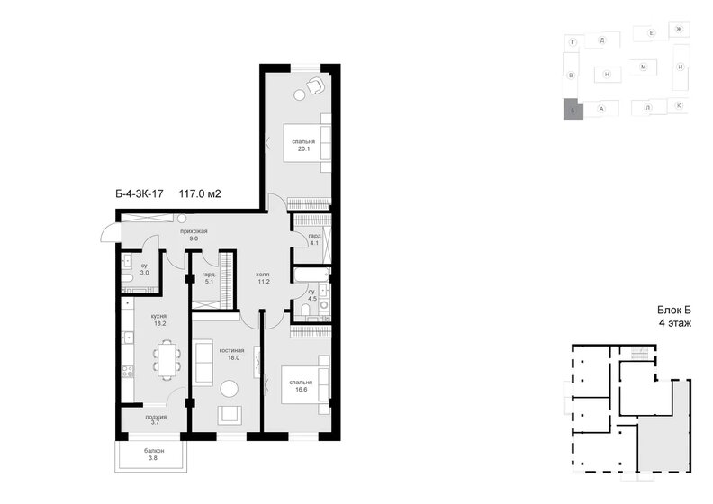 56 м², 2-комнатная квартира 6 160 000 ₽ - изображение 96