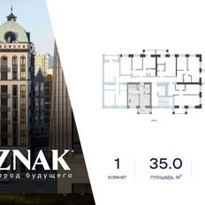 Квартира 35 м², 1-комнатная - изображение 2