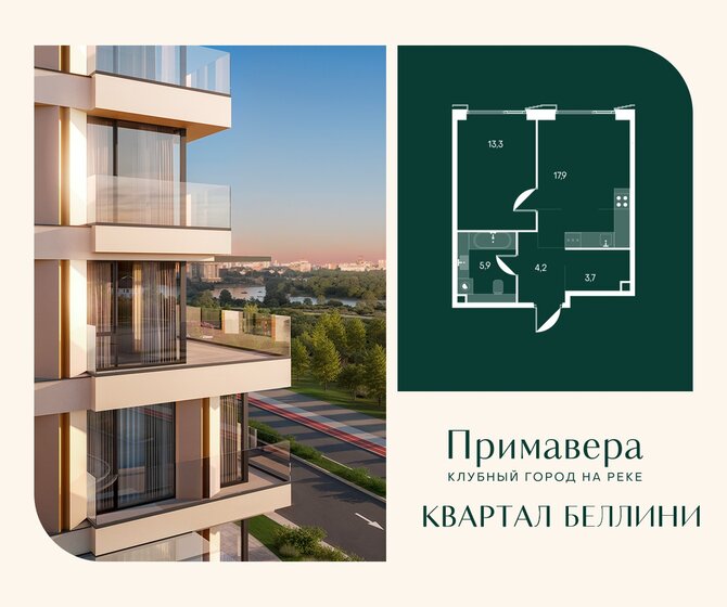 40,6 м², 1-комнатная квартира 25 009 600 ₽ - изображение 17