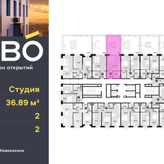Квартира 36,9 м², студия - изображение 2
