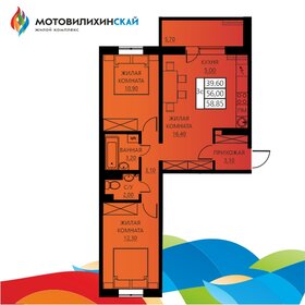 Квартира 55,9 м², 3-комнатная - изображение 1
