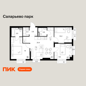 Квартира 69,8 м², 3-комнатная - изображение 1