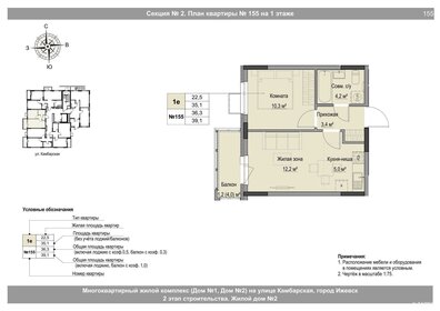 Квартира 36,3 м², студия - изображение 1