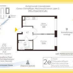 Квартира 45,8 м², 1-комнатная - изображение 2