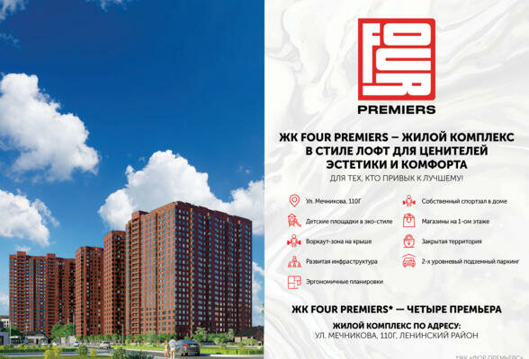 42 м², 1-комнатная квартира 6 299 000 ₽ - изображение 67