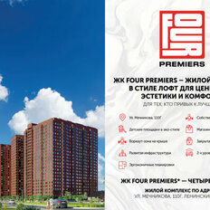 Квартира 84,2 м², 3-комнатная - изображение 4