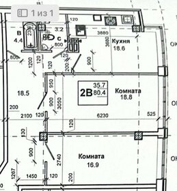 Квартира 77 м², 2-комнатная - изображение 1
