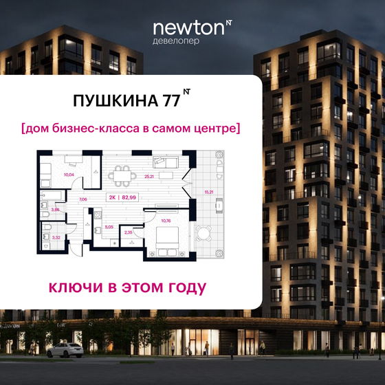 178,9 м², 5-комнатная квартира 35 778 000 ₽ - изображение 14