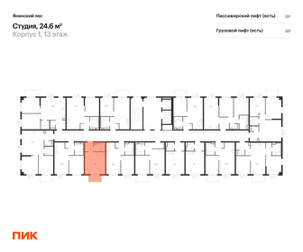 Квартира 24,6 м², студия - изображение 2