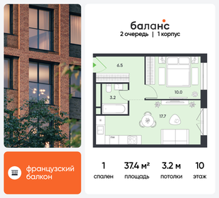 Квартира 37,4 м², 1-комнатная - изображение 1