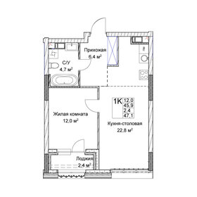 Квартира 47,1 м², 1-комнатная - изображение 1