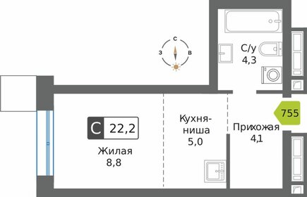 Квартира 22,2 м², студия - изображение 1