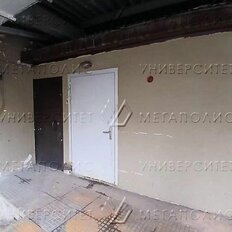 84 м², помещение свободного назначения - изображение 4