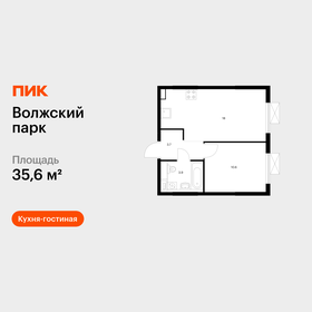 Квартира 35,6 м², 1-комнатная - изображение 1